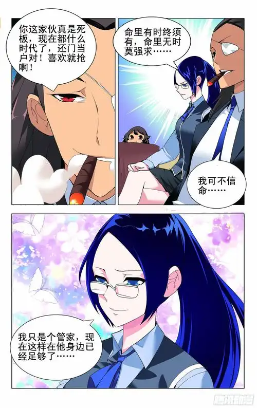 轻松喜剧